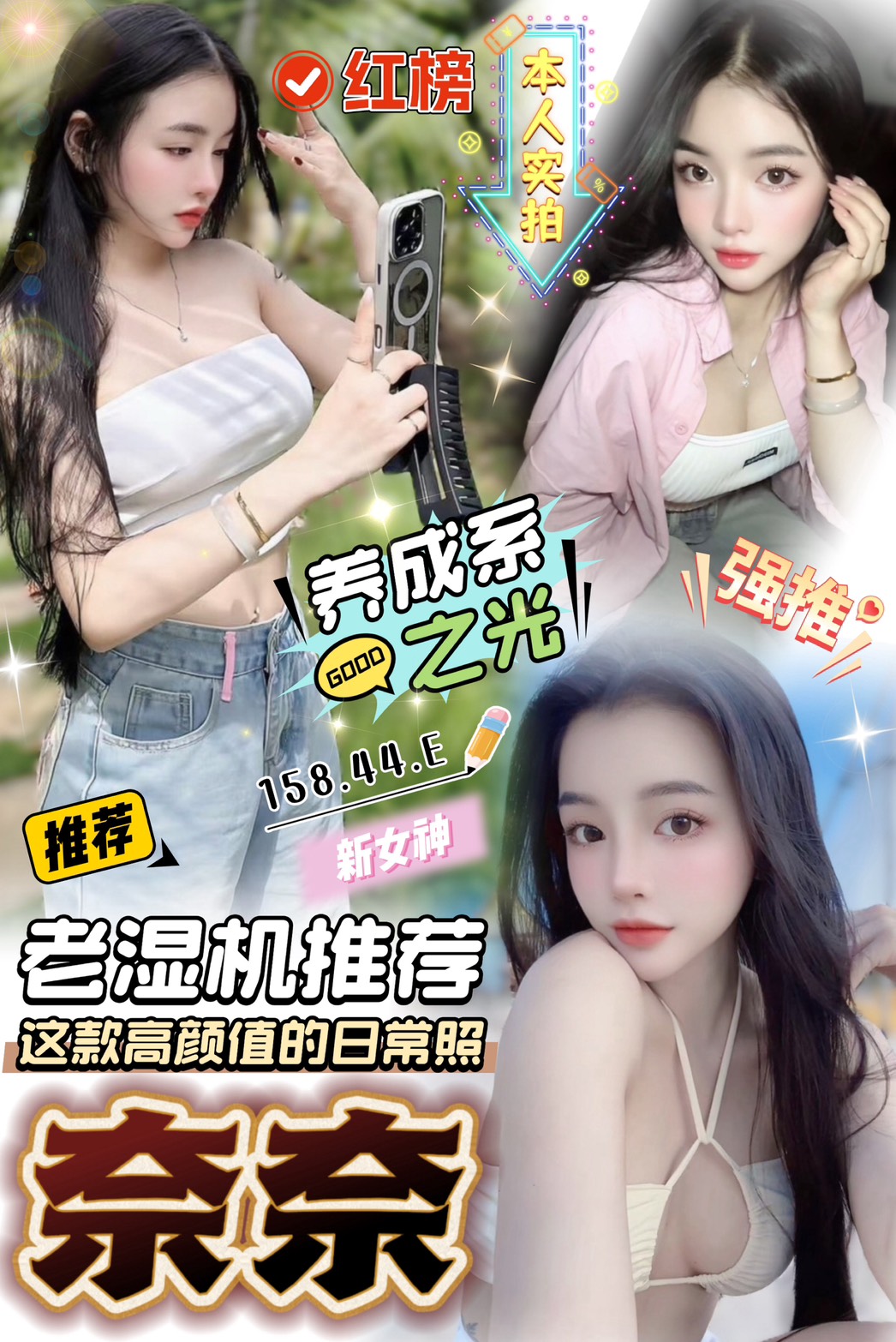 COCO外送金門 蔣雯 170/46/21/36C